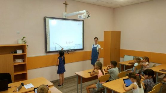 Центр получил мультимедийную систему