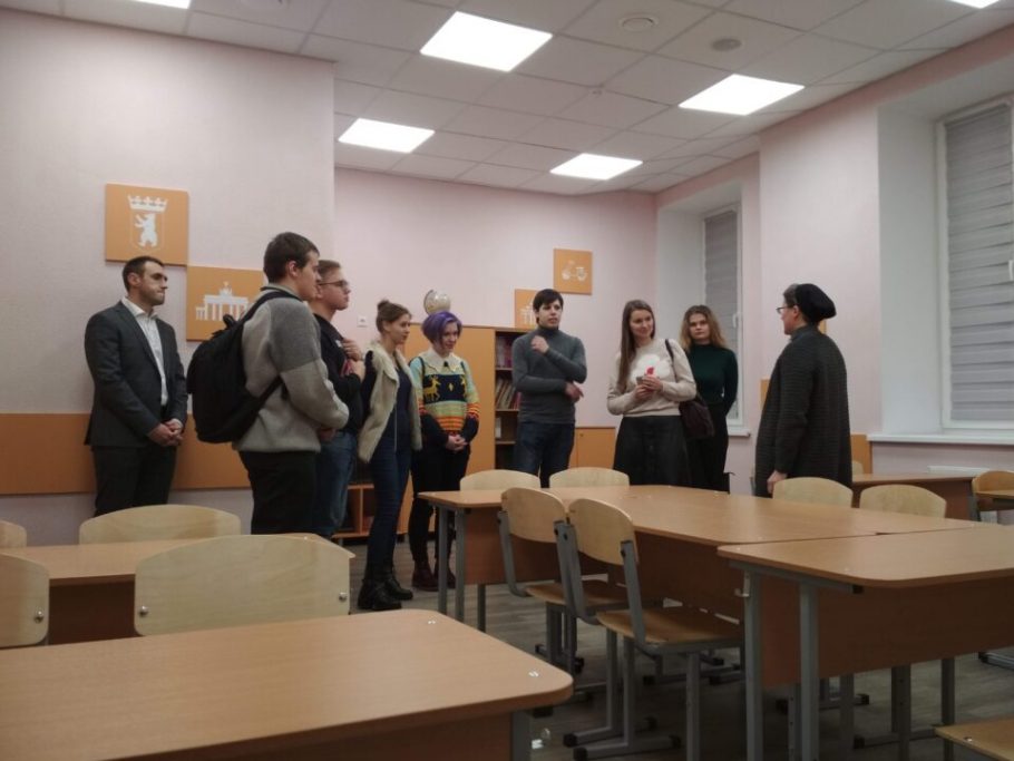 Master degree students from BSU visited the Centre
