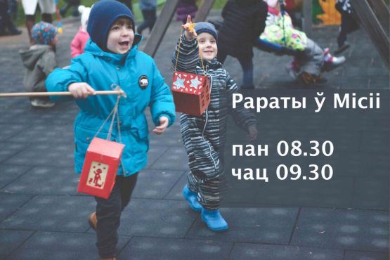 Запрашаем на рараты