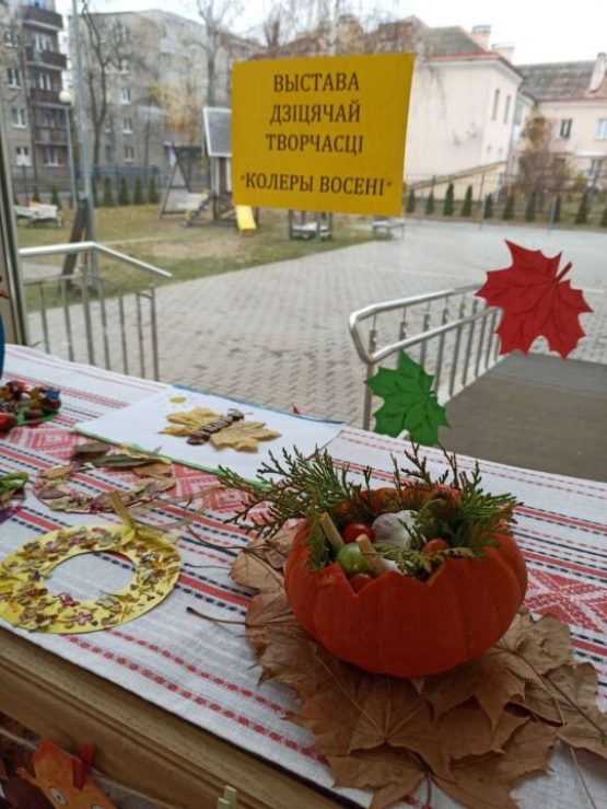 Пачалася выстава “Колеры восені”