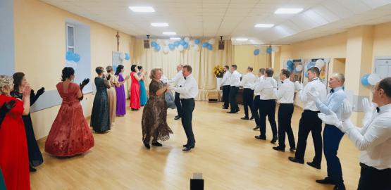 У будынку Сацыяльнага Цэнтра адбыўся сужэнскі баль