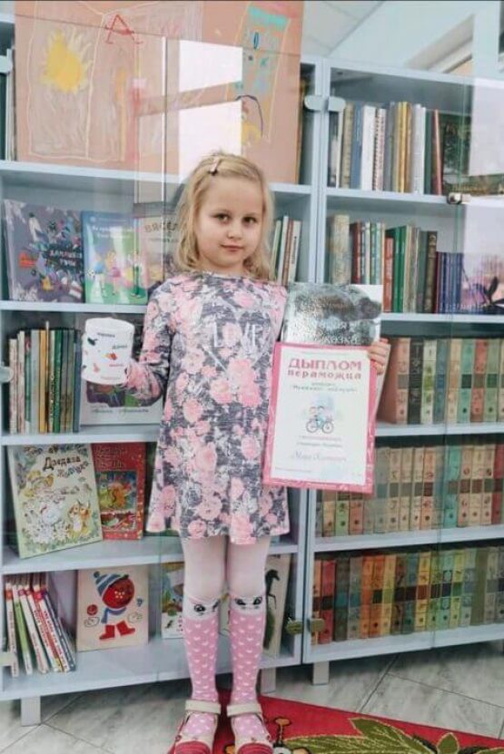 Вучаніца з Місіі перамагла ў конкурсе Нацыянальнай Бібліятэкі