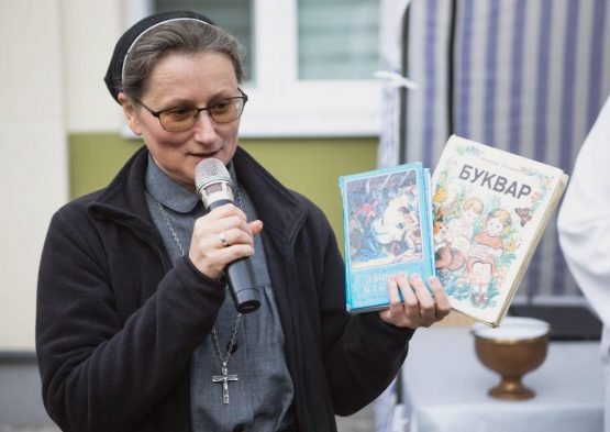 С Богом в школу!