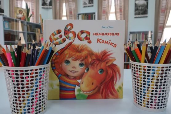 “Кніжныя пасядзелкі” з кнігамі Светы Таты