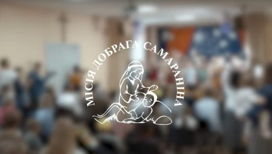 Глядзіце відэа пра свята ў гонар святой Уршулі