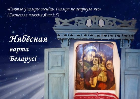 Zapraszamy do obejrzenia unikalnej kolekcji ikon