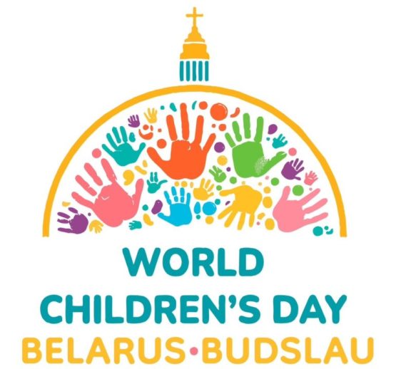 Приглашаем вас в Будслав на празднование Всемирного дня ребенка.