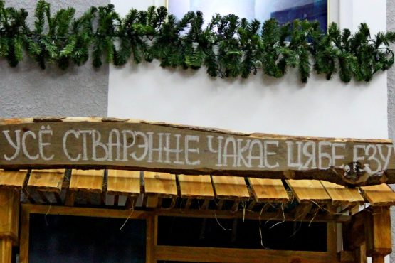 Services Schedule for Christmas Time