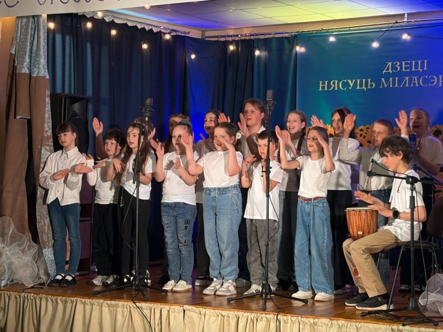 “Дзеці нясуць міласэрнасць” 2026 – ВІДЭАЎСПАМІН
